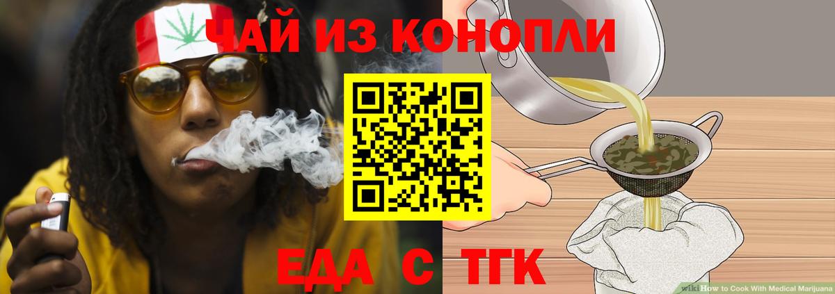 Калуга  Canna-Cookies марихуана  Вход с VPN 