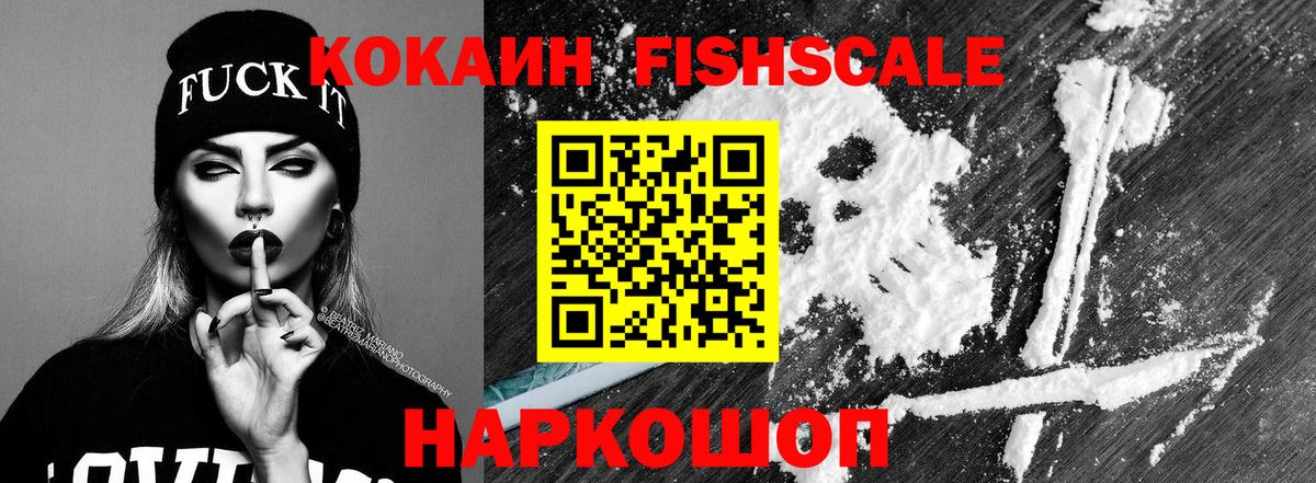 Кокаин Columbia Калуга
