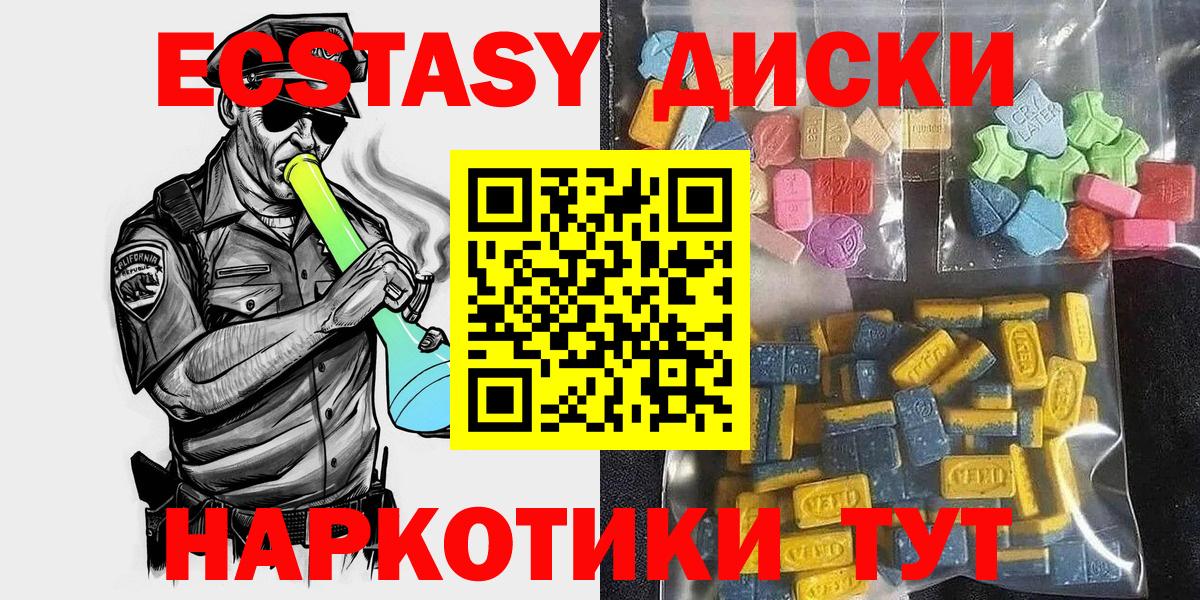 Экстази DUBAI Калуга