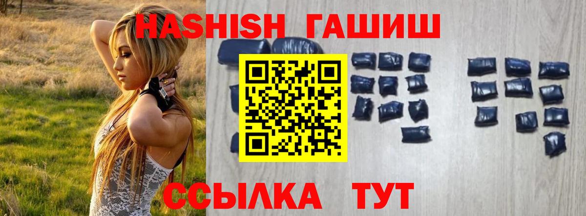 ГАШ Изолятор  Вход с VPN  ГАШИШ гарик  Калуга 
