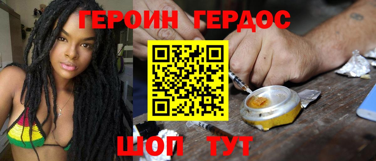 ГАШ Калуга