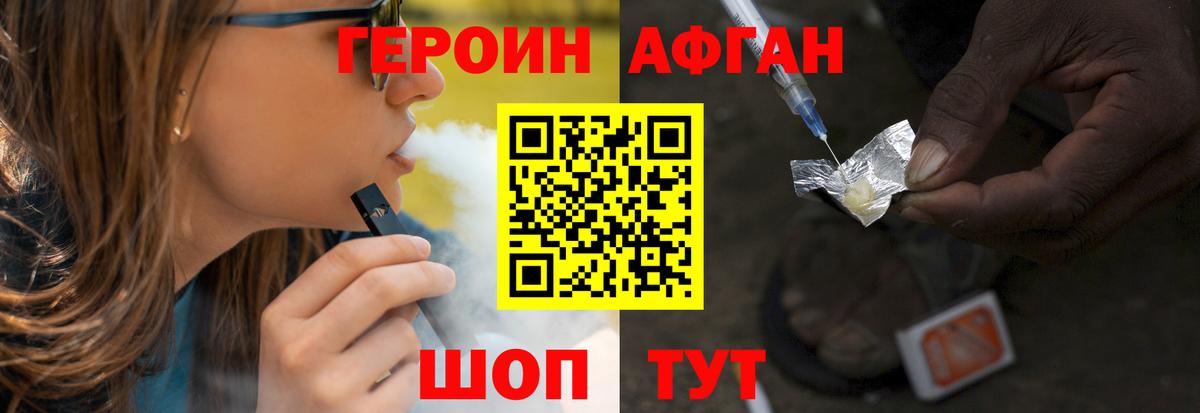 ГЕРОИН VHQ  Вход с VPN  Калуга 