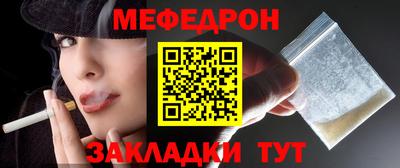 прущая мука Конаково