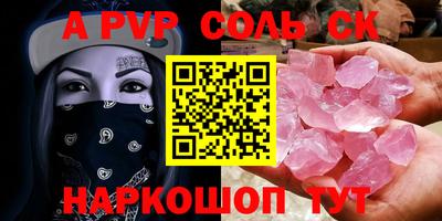 кокаин премиум Коммунар