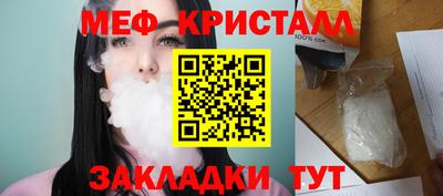 прущая мука Конаково