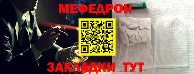 мет Комсомольск-на-Амуре