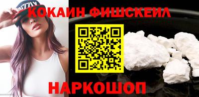 кокаин премиум Коммунар