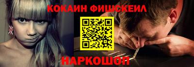 кокаин премиум Коммунар