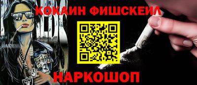кокаин премиум Коммунар