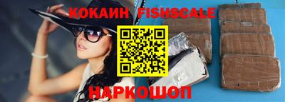 кокаин премиум Коммунар