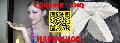 кокаин премиум Коммунар