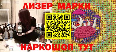 мет Комсомольск-на-Амуре