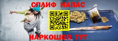 прущая мука Конаково