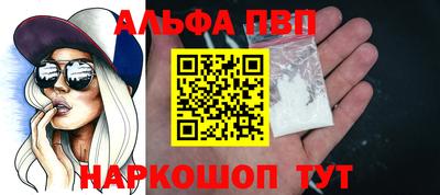 прущая мука Конаково