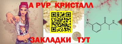 мет Комсомольск-на-Амуре