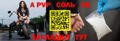 мет Комсомольск-на-Амуре