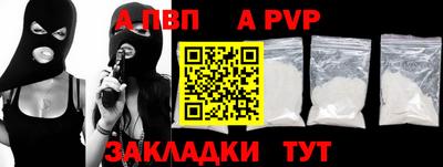 прущая мука Конаково