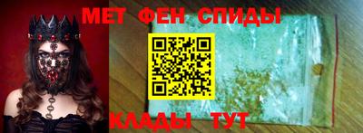 мет Комсомольск-на-Амуре