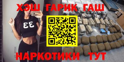 мет Комсомольск-на-Амуре