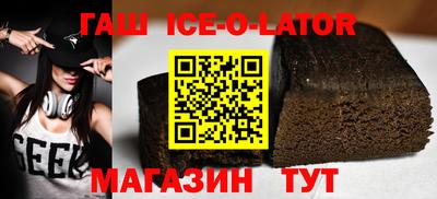 мет Комсомольск-на-Амуре