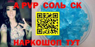 мет Комсомольск-на-Амуре
