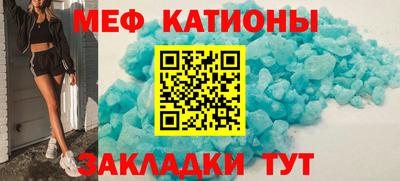 мет Комсомольск-на-Амуре