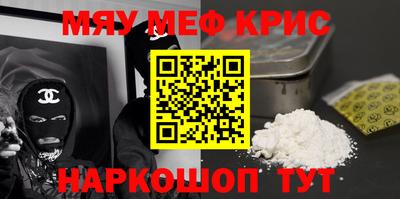 прущая мука Конаково