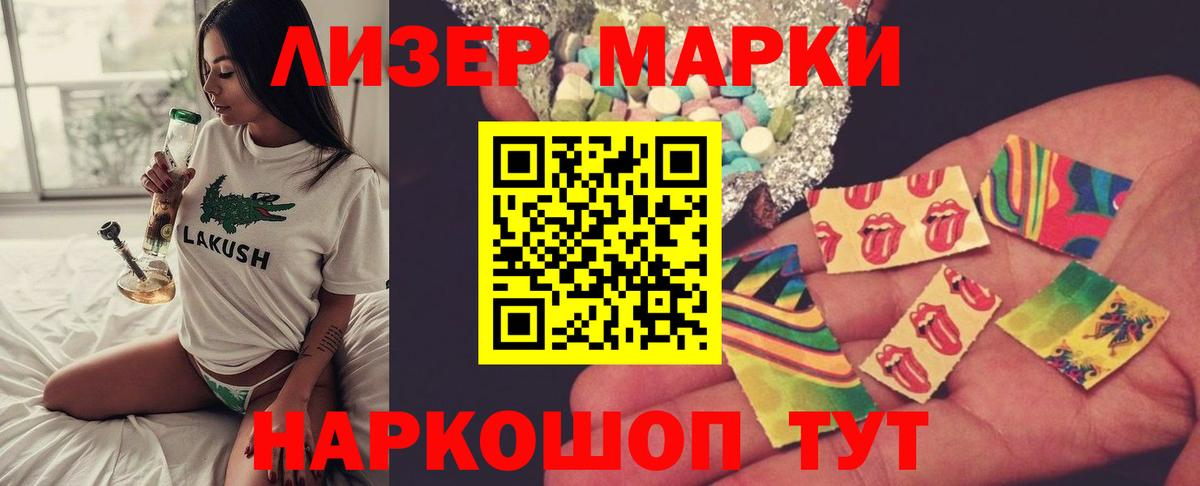 Калуга  COCAIN  Бошки Шишки  МЕФ  Меф   Вход с VPN  Гашиш 