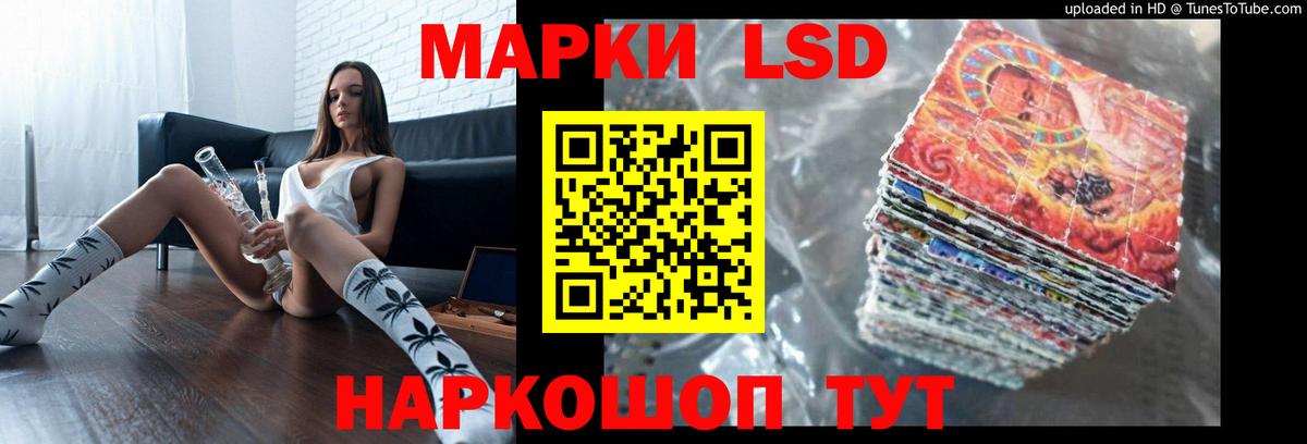 Лсд 25 экстази кислота Калуга