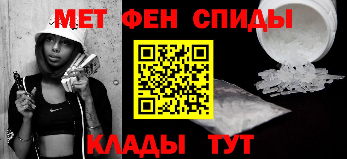 Калуга  Первитин витя  Вход с VPN 