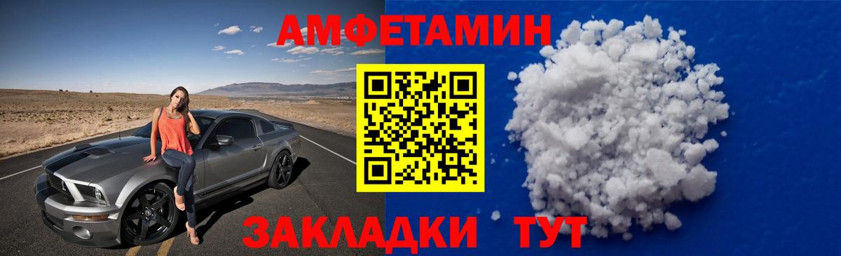 МЕТАМФЕТАМИН кристалл Калуга