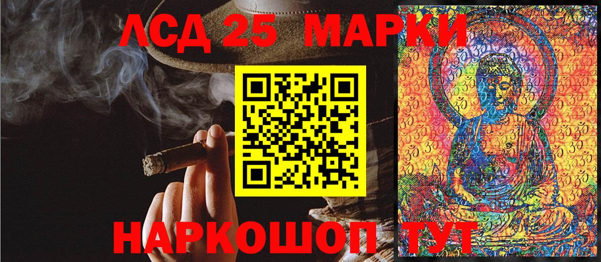 Марки N-bome  Марки NBOMe 1,5мг  Марки NBOMe 1,5мг  Вход с VPN  Калуга 